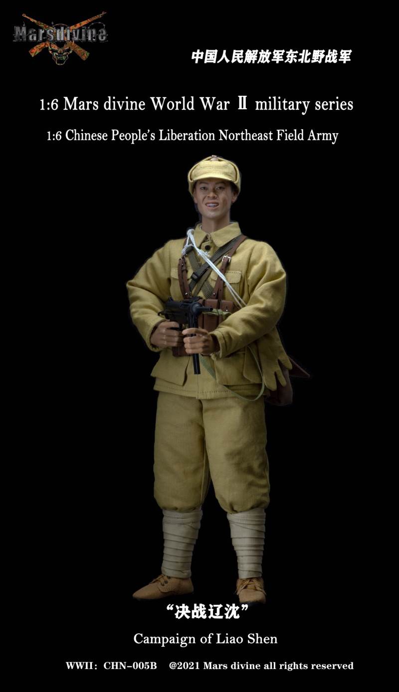 Chinese People's Liberation Northeast Field Army 1/6