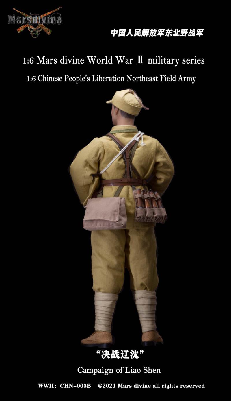 Chinese People's Liberation Northeast Field Army 1/6