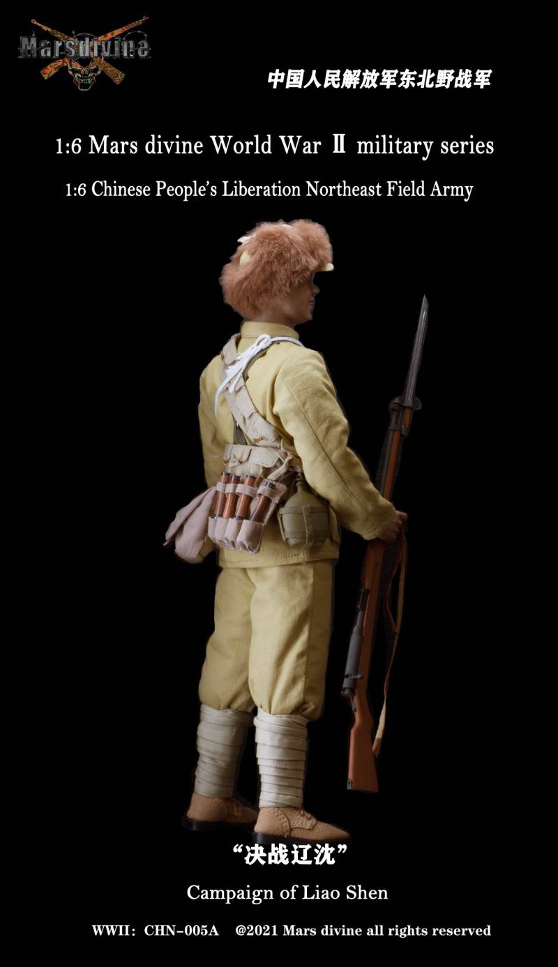Chinese People's Liberation Northeast Field Army 1/6