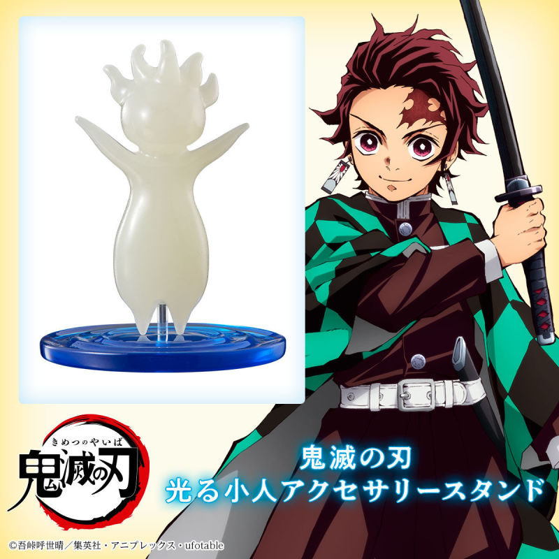 Demon Slayer light villain accessory stand