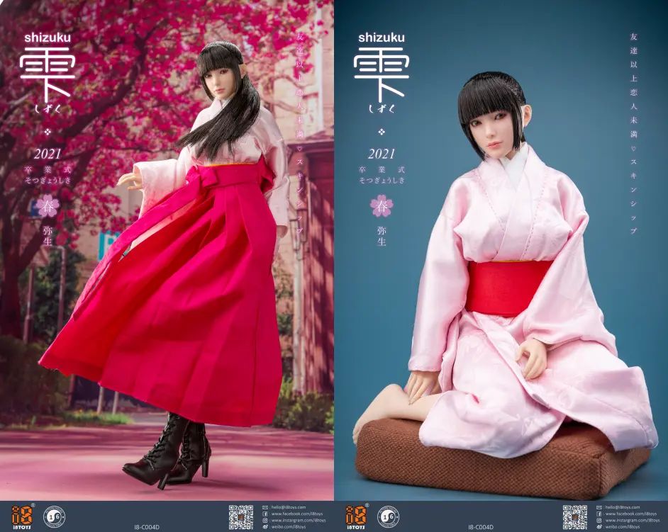 Shizuku graduation clothing set 1/6