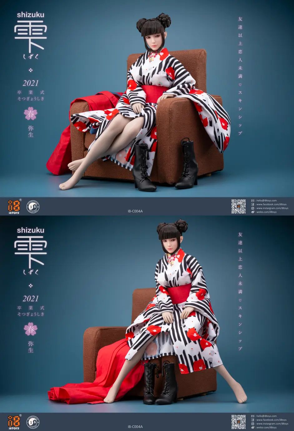 Shizuku graduation clothing set 1/6