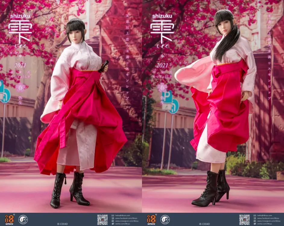 Shizuku graduation clothing set 1/6
