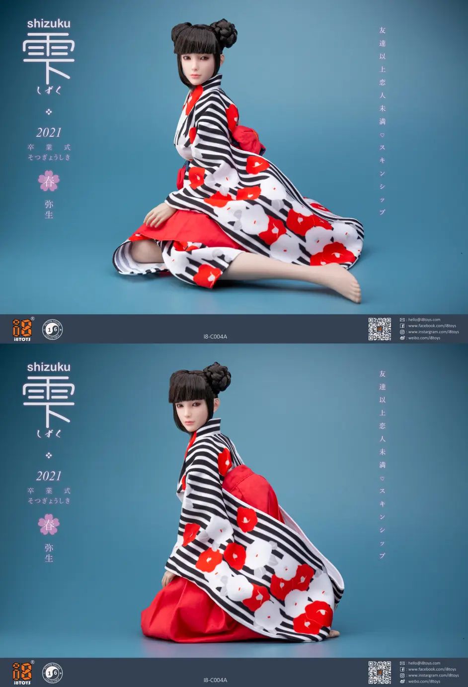 Shizuku graduation clothing set 1/6