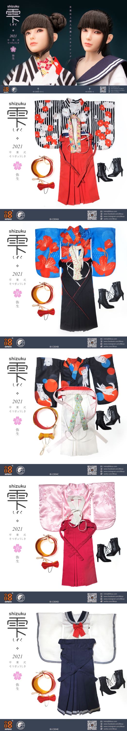 Shizuku graduation clothing set 1/6