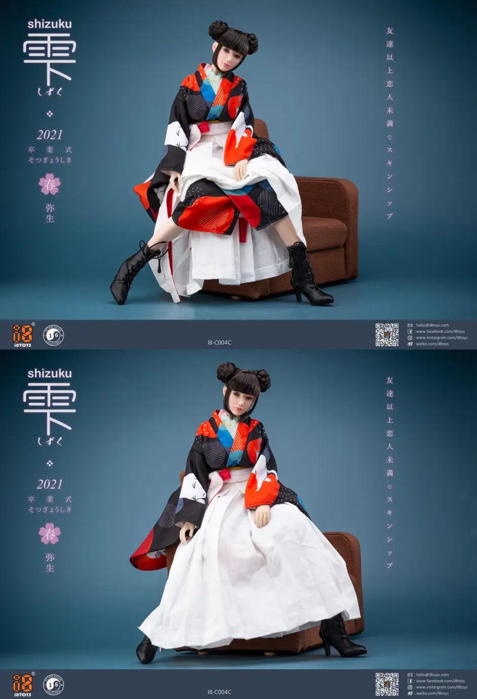 Shizuku graduation clothing set 1/6