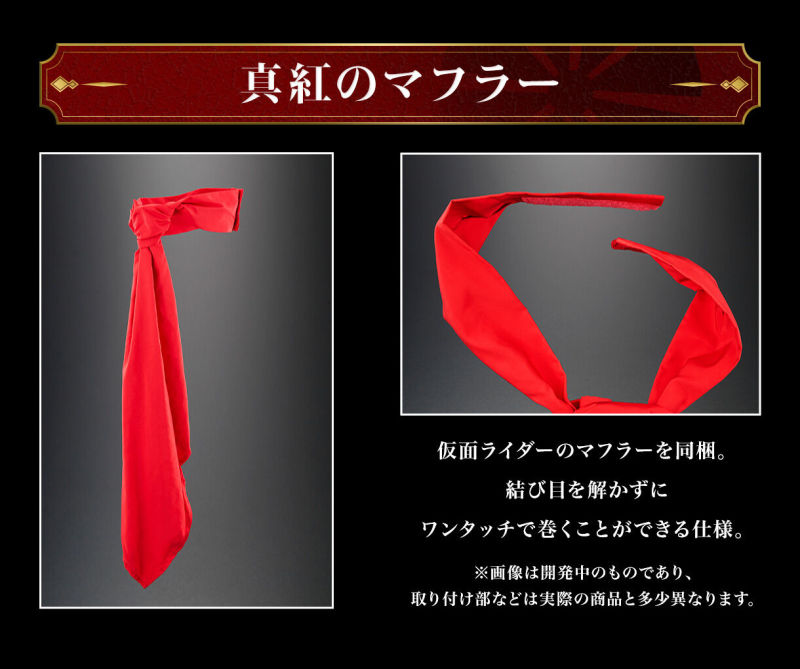 CSM Transformation Belt KAMEN RIDER 50th Anniversary Memorial Set