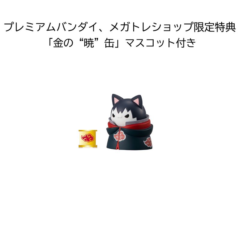 Nyaruto! NARUTO Shippuden Akatsuki to Zenmen Taiketsu! Konohagakure no Sato no Kobo Hen