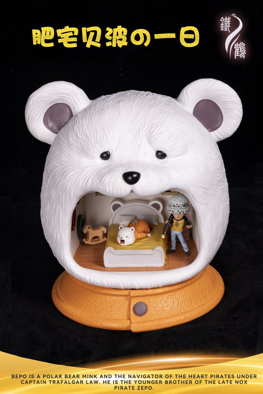 Bepo & Law – One Piece