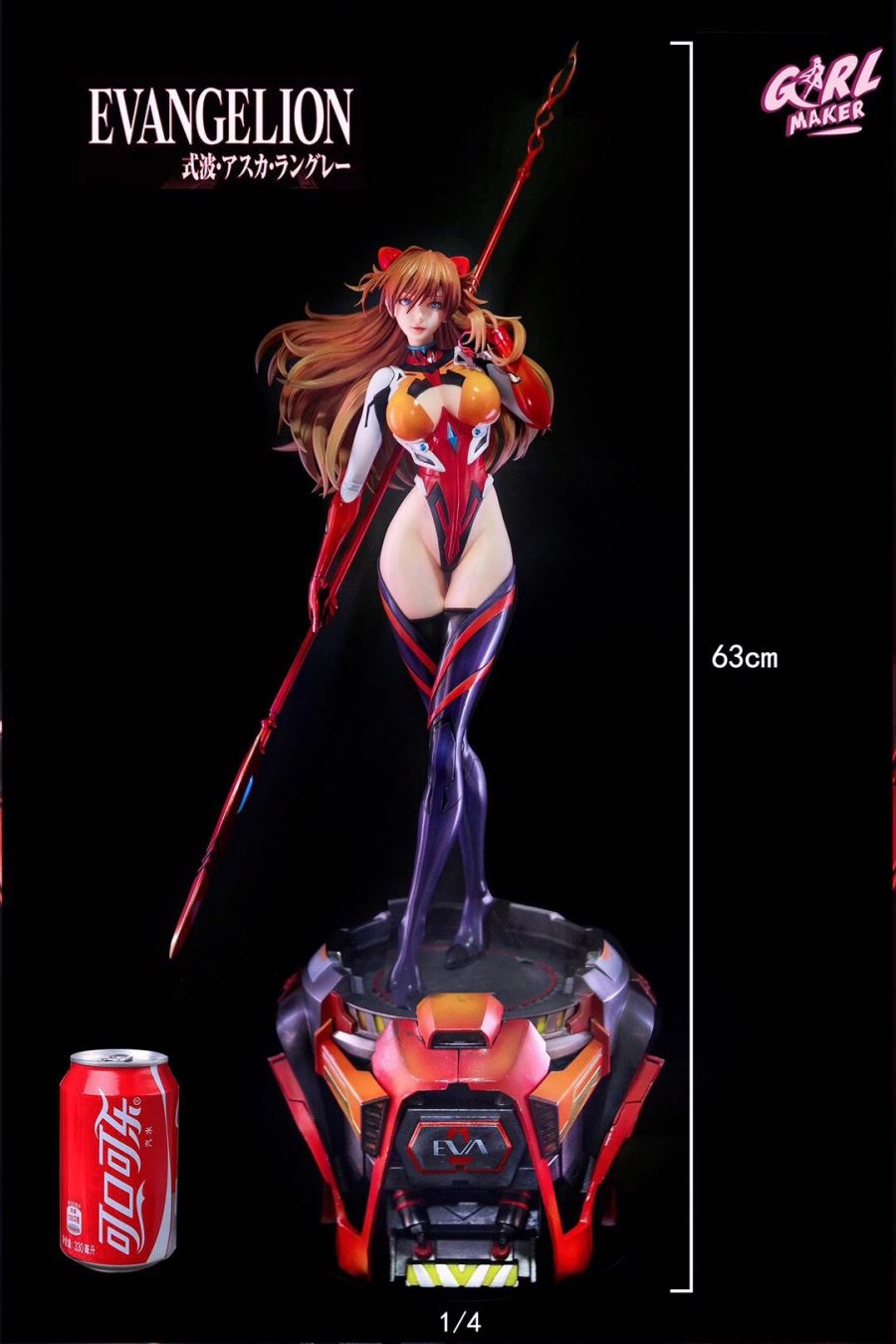 Asuka - Evangelion