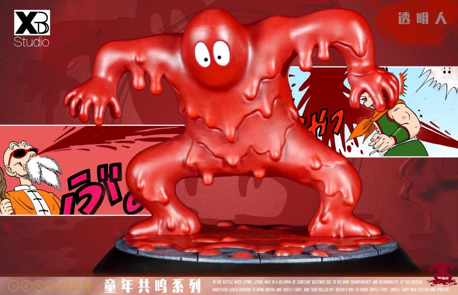 Sun Wu Fan - Dragon Ball