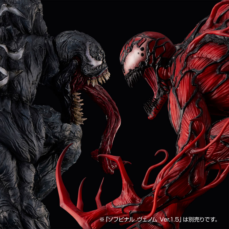 sofbinal Carnage Soft Vinyl Carnage