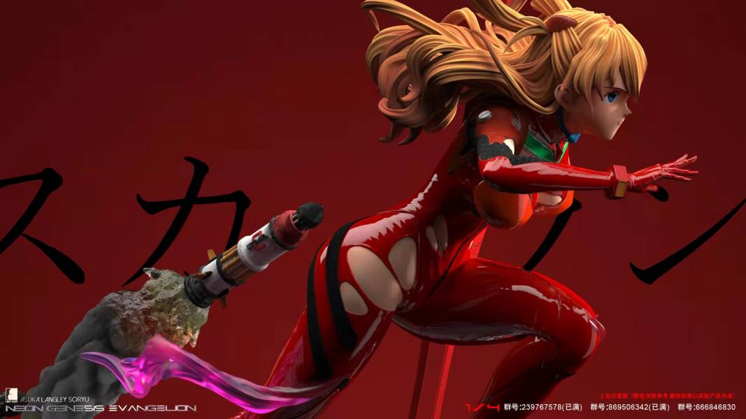 Asuka - Evangelion