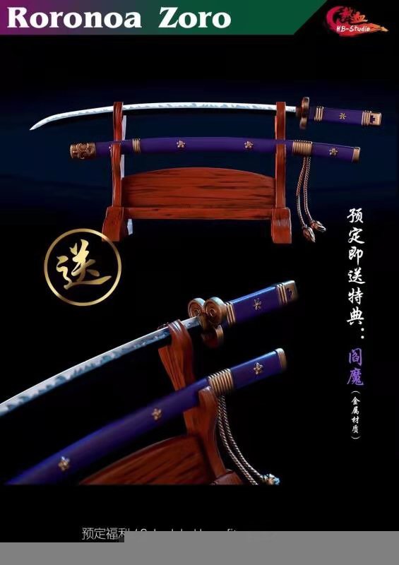 Roronoa Zoro (One Piece)