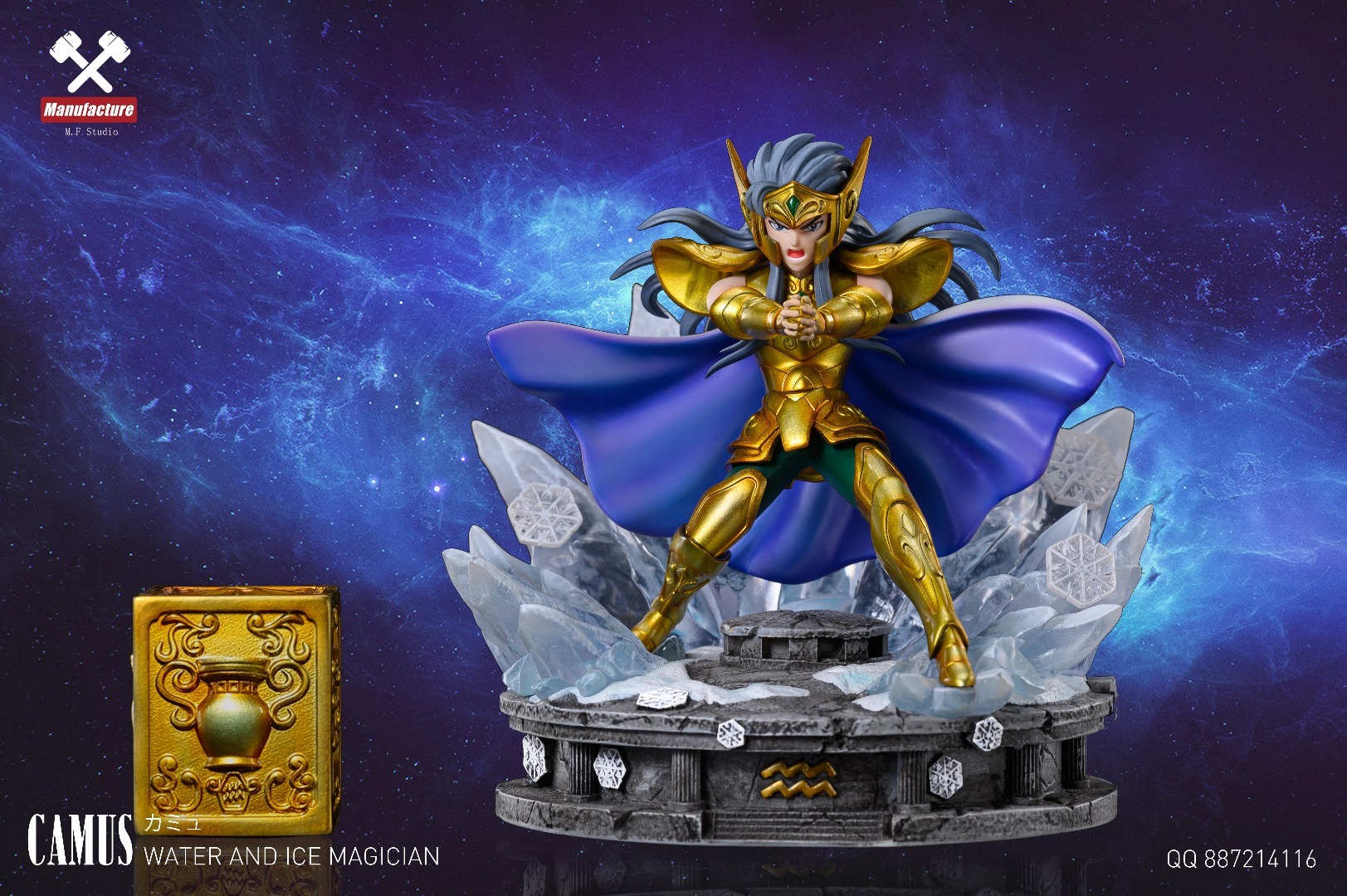 Aquarius Camus – Saint Seiya