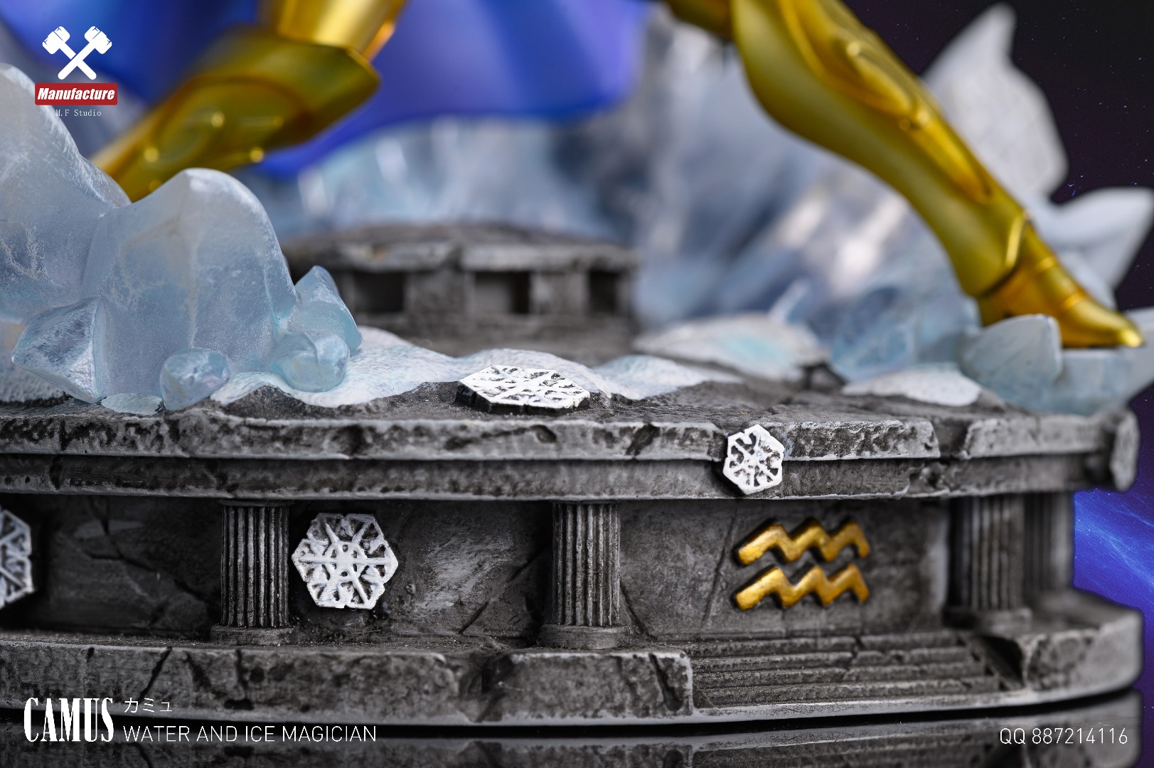 Aquarius Camus – Saint Seiya