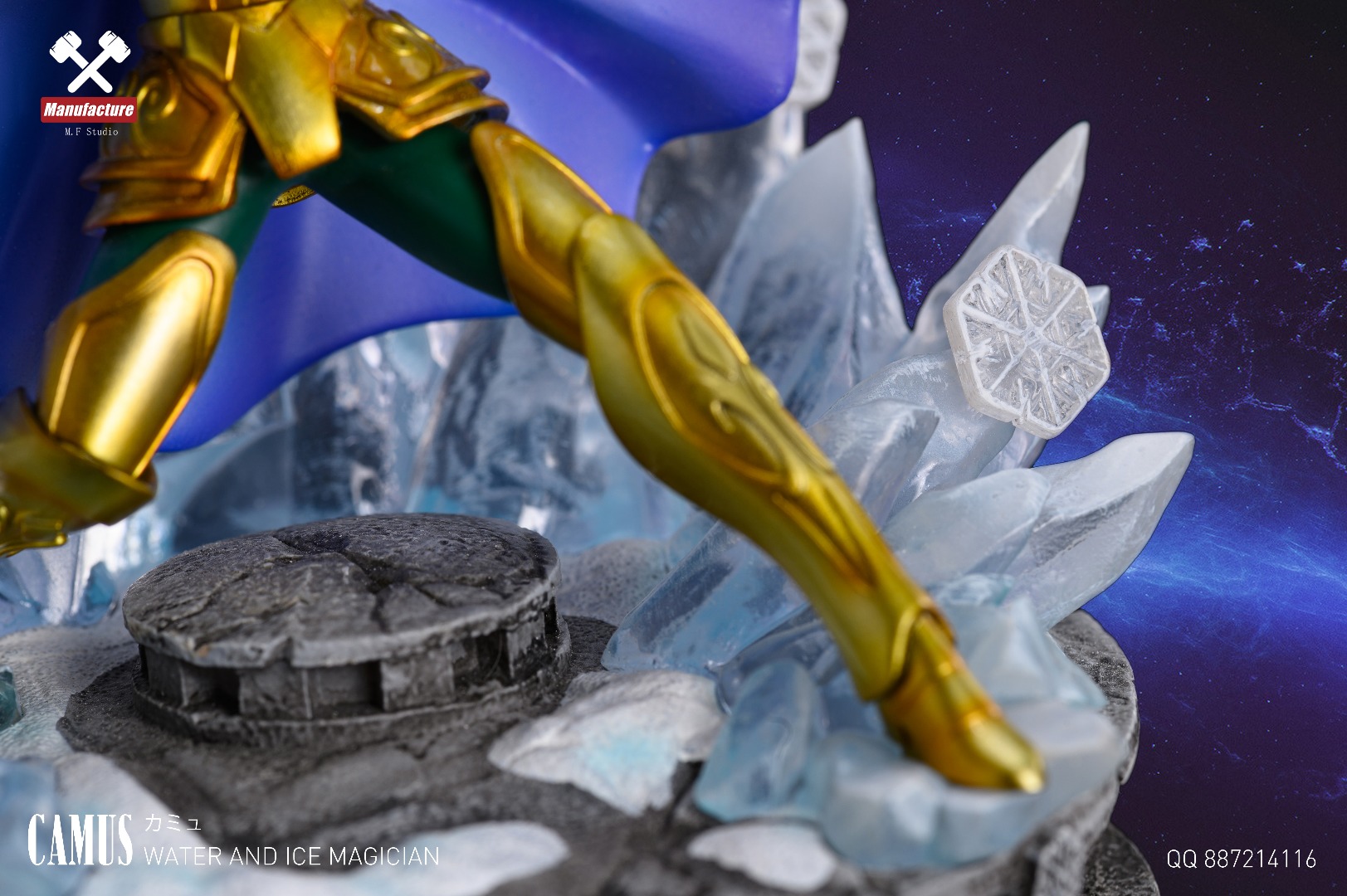 Aquarius Camus – Saint Seiya