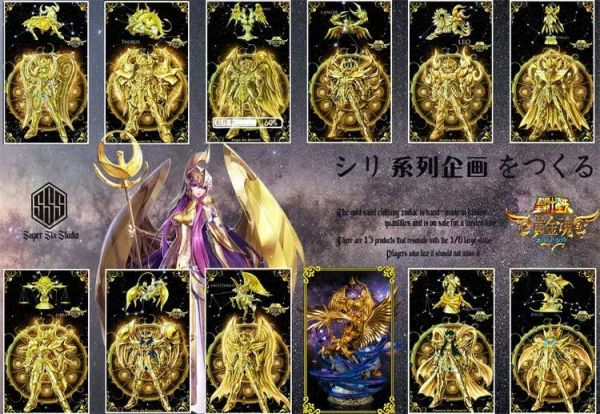 Aiolos Sagittarius Clothing Gold Saint - Saint Seiya