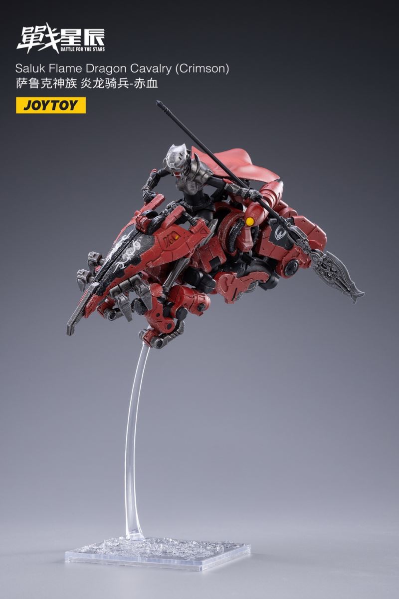Saluk Flame Dragon Cavalry (Crimson)