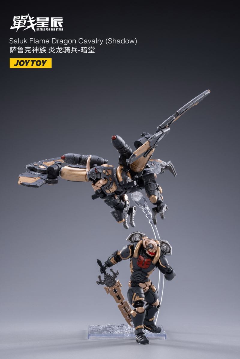 Saluk Flame Dragon Cavalry (Crimson)
