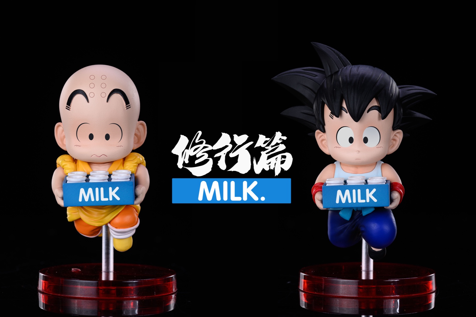 Young Goku & Young Kirllin Milk ver – Dragon Ball