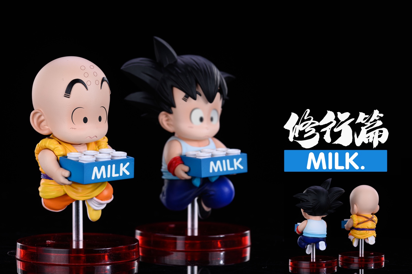Young Goku & Young Kirllin Milk ver – Dragon Ball