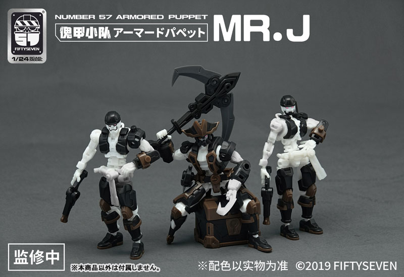 NUMBER 57 Armored Puppet Pirate Mr. J 1/24