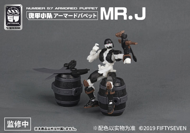 NUMBER 57 Armored Puppet Pirate Mr. J 1/24