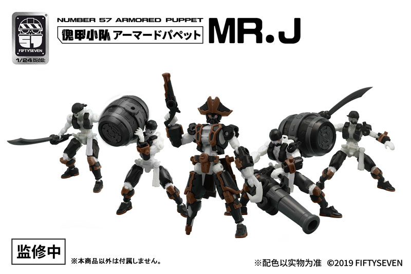 NUMBER 57 Armored Puppet Pirate Mr. J 1/24