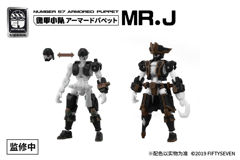 NUMBER 57 Armored Puppet Pirate Mr. J 1/24