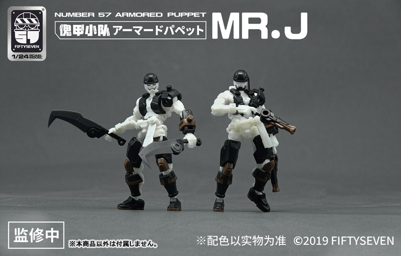 NUMBER 57 Armored Puppet Pirate Mr. J 1/24