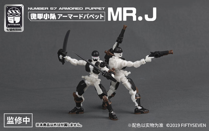 NUMBER 57 Armored Puppet Pirate Mr. J 1/24