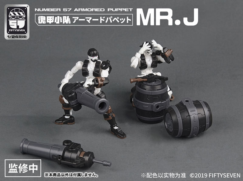 NUMBER 57 Armored Puppet Pirate Mr. J 1/24