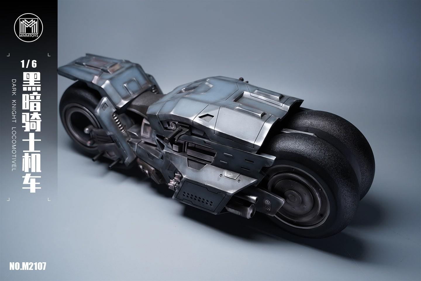 Dark Knight Locomotivel