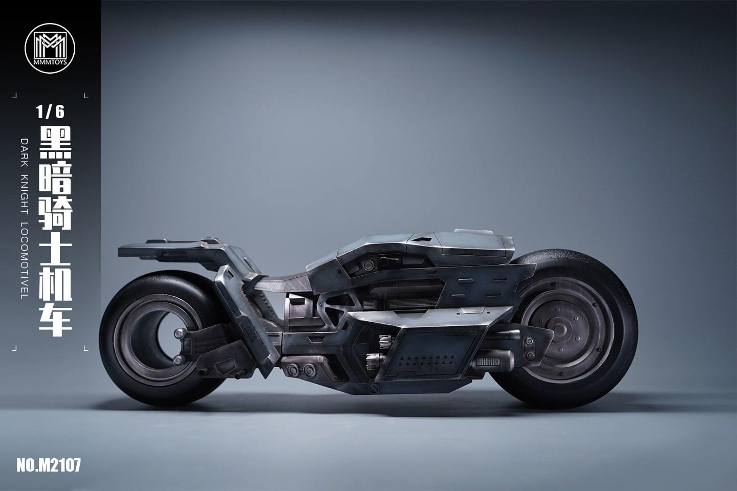 Dark Knight Locomotivel