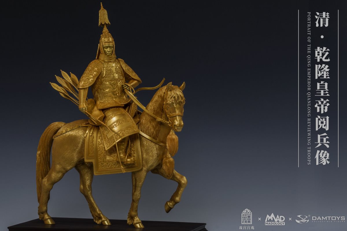 Classic Series: 1/6 Full Body Statue of Emperor Qianlong Parade in Qing Dynasty-Brass Edition