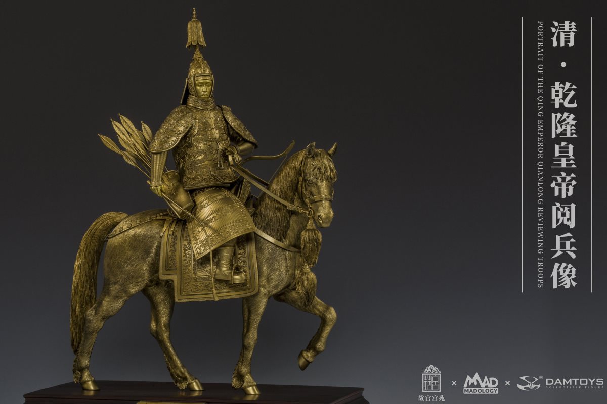Classic Series: 1/6 Full Body Statue of Emperor Qianlong Parade in Qing Dynasty-Brass Edition