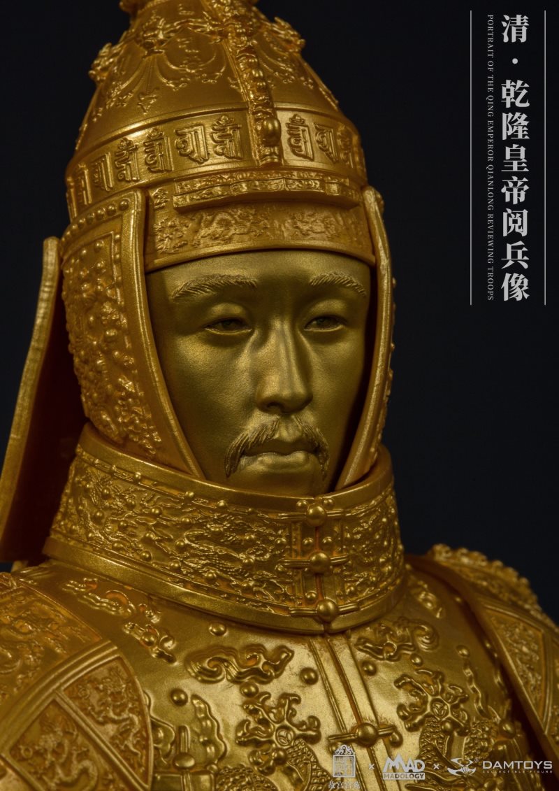 Classic Series: 1/6 Full Body Statue of Emperor Qianlong Parade in Qing Dynasty-Brass Edition