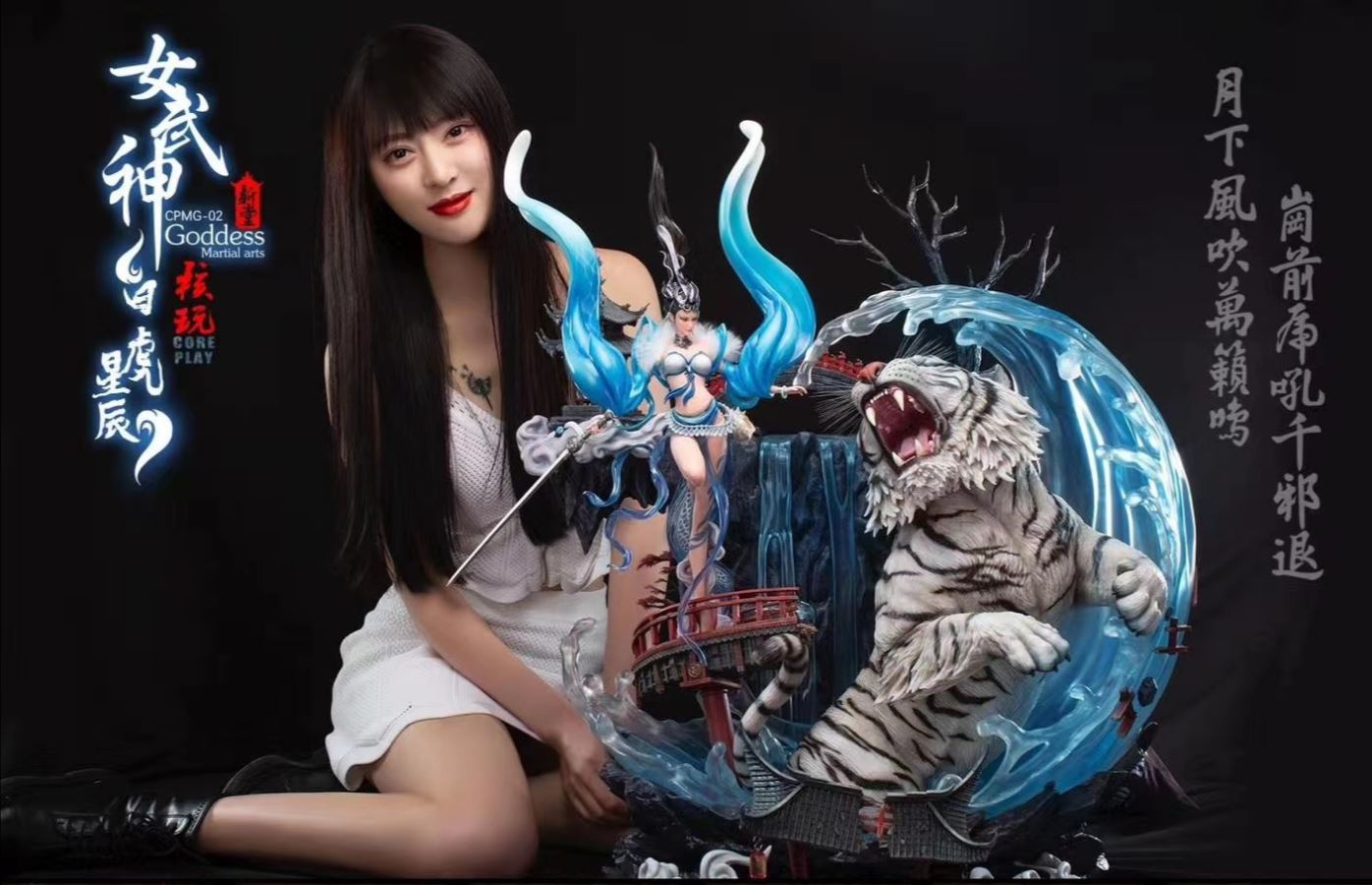 Original Creation Valkyrie White Tiger