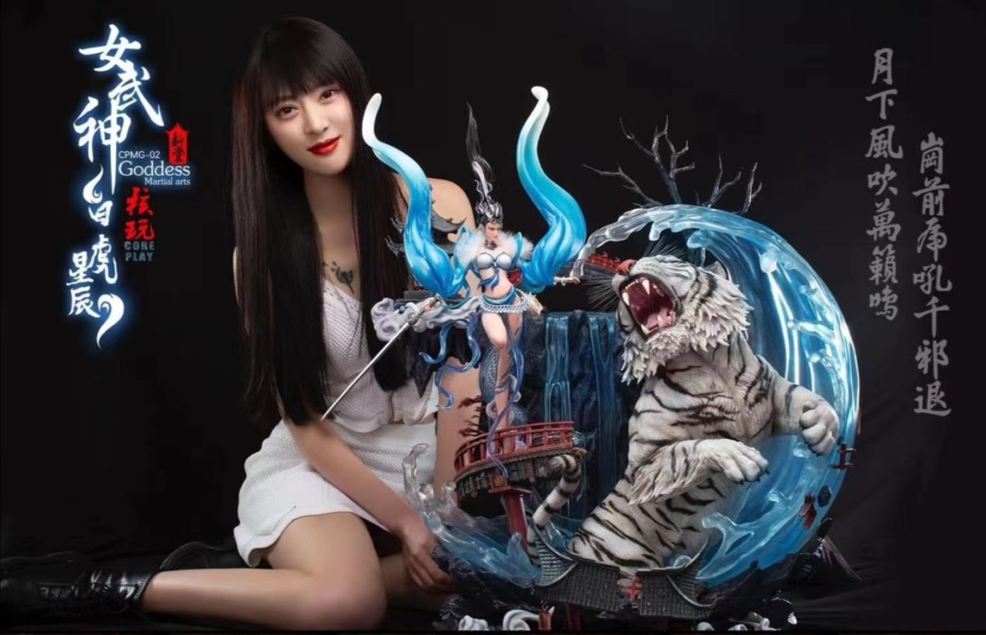 Original Creation Valkyrie White Tiger