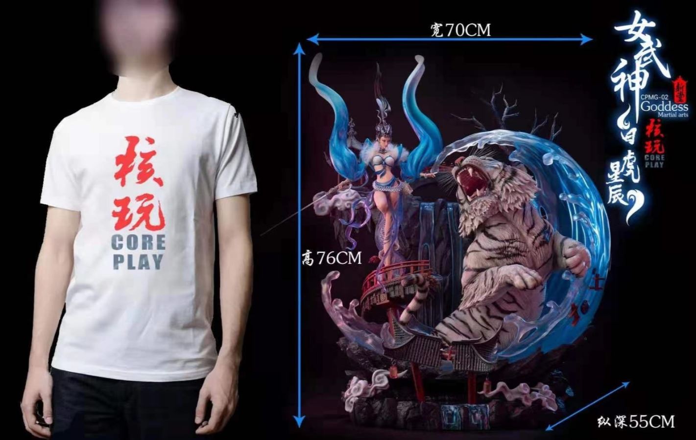 Original Creation Valkyrie White Tiger