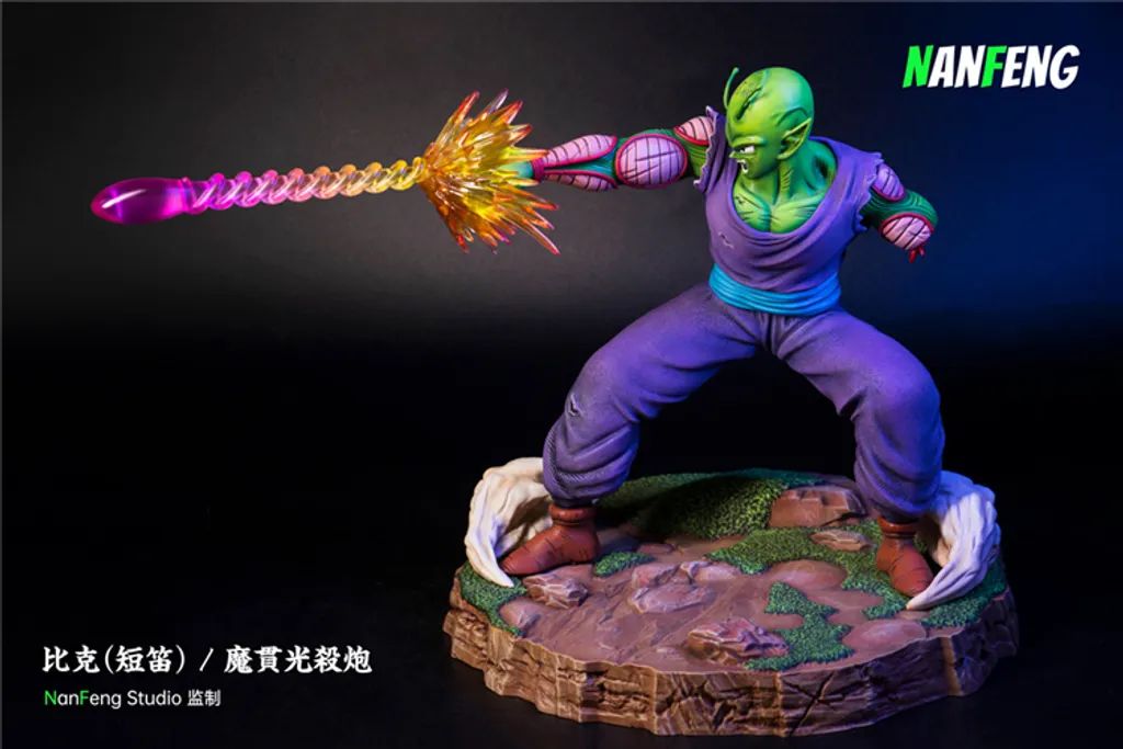 Piccolo