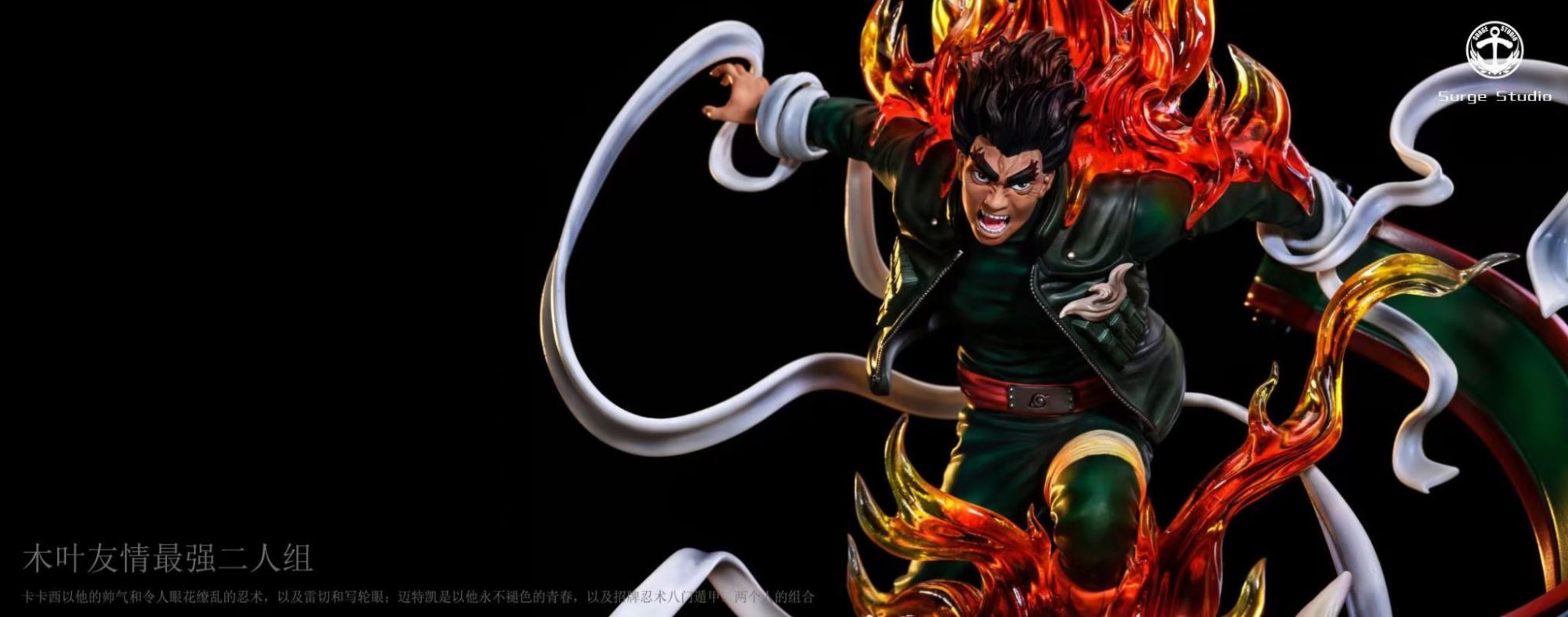 Kakashi Hatake & Might Guy