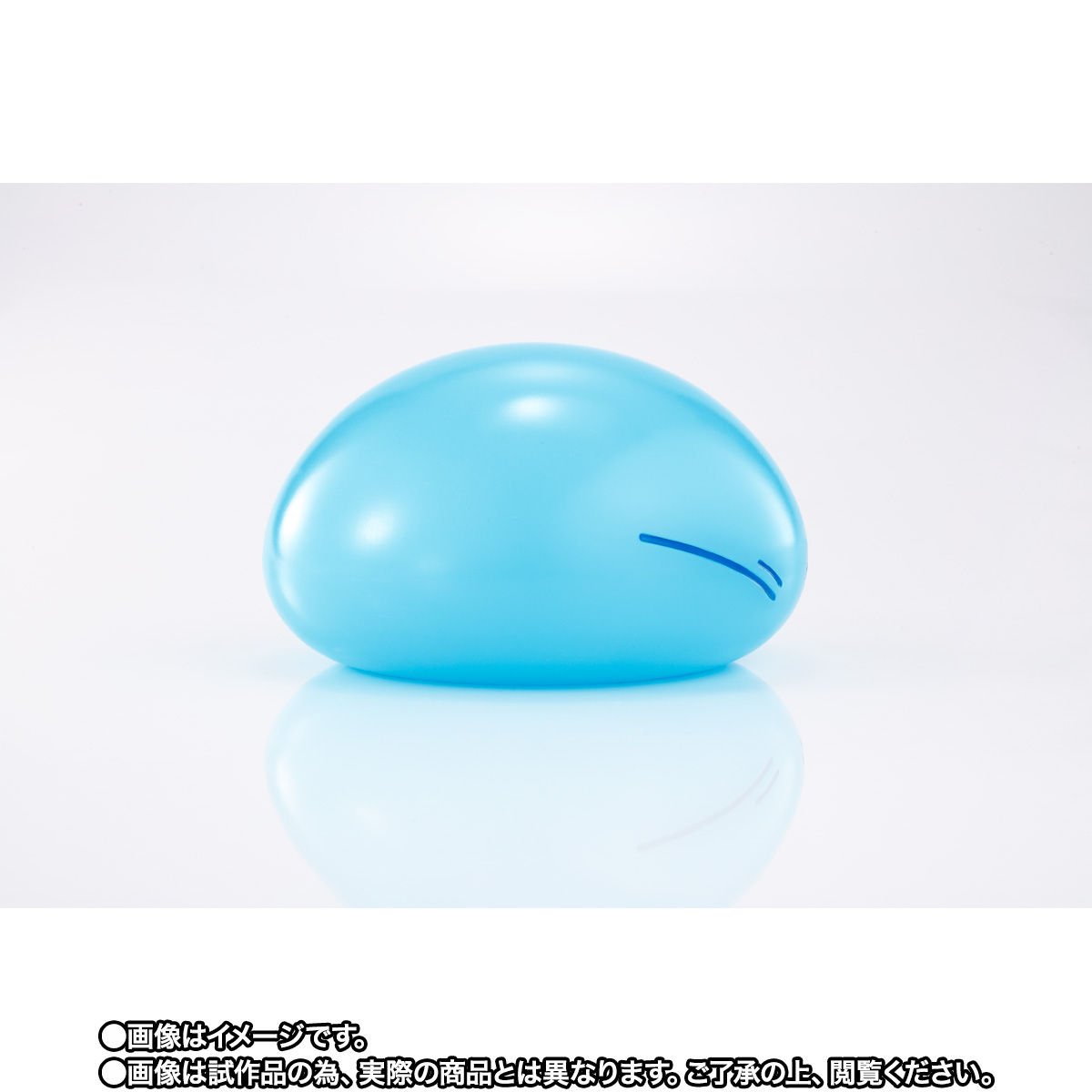 That Time I Got Reincarnated as a Slime - PROPLICA Rimuru Tempest