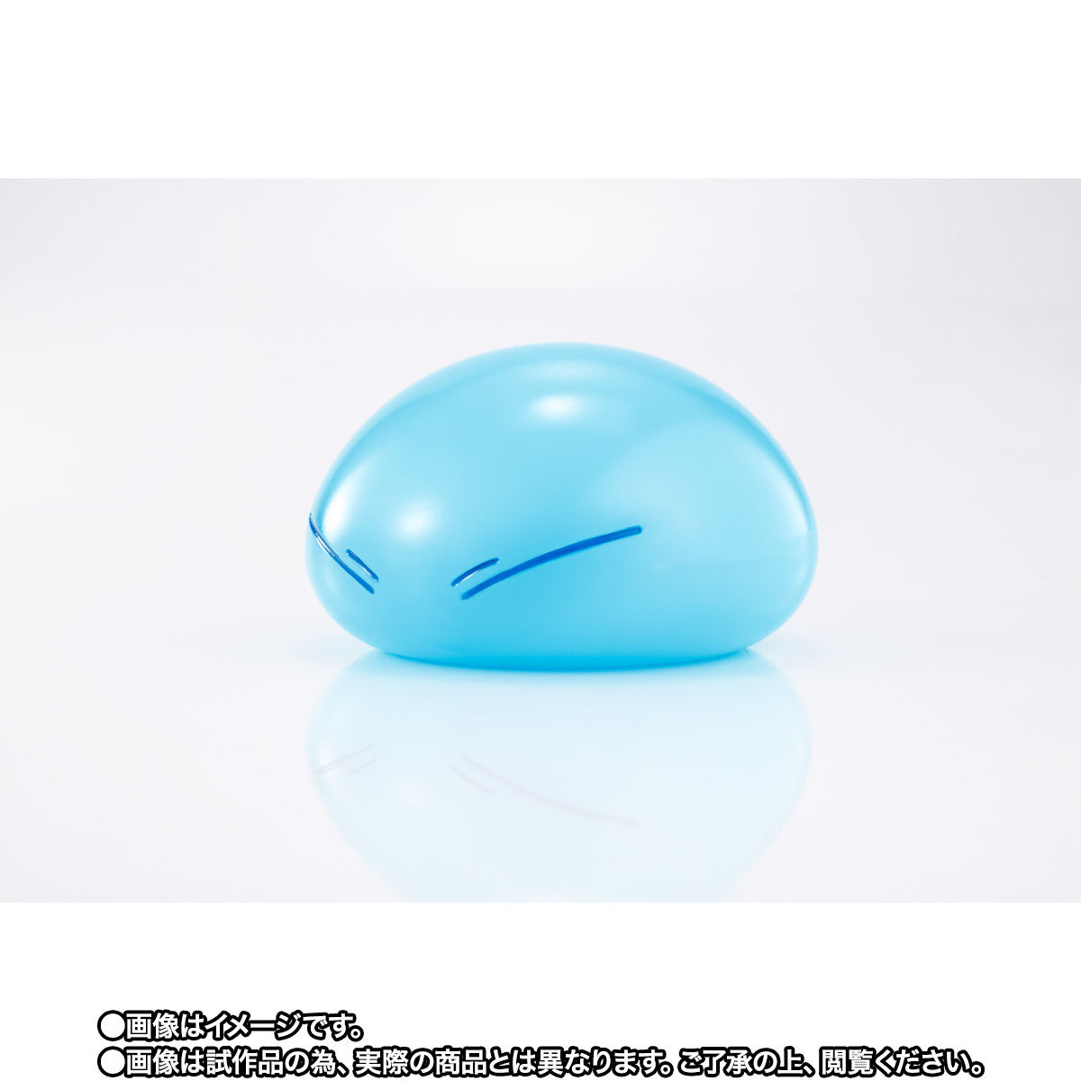That Time I Got Reincarnated as a Slime - PROPLICA Rimuru Tempest