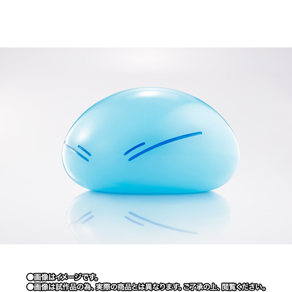 That Time I Got Reincarnated as a Slime - PROPLICA Rimuru Tempest