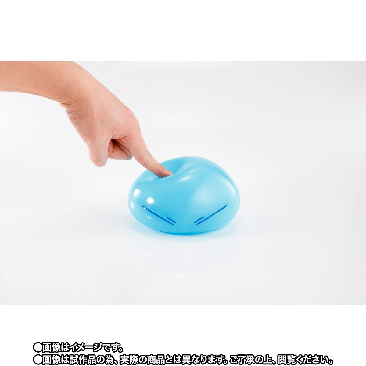 That Time I Got Reincarnated as a Slime - PROPLICA Rimuru Tempest