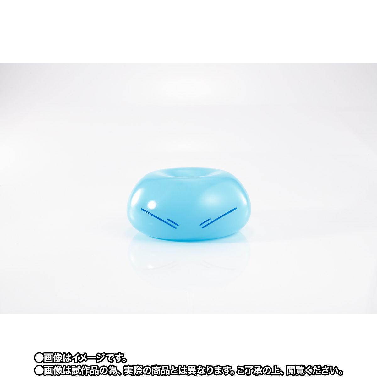 That Time I Got Reincarnated as a Slime - PROPLICA Rimuru Tempest