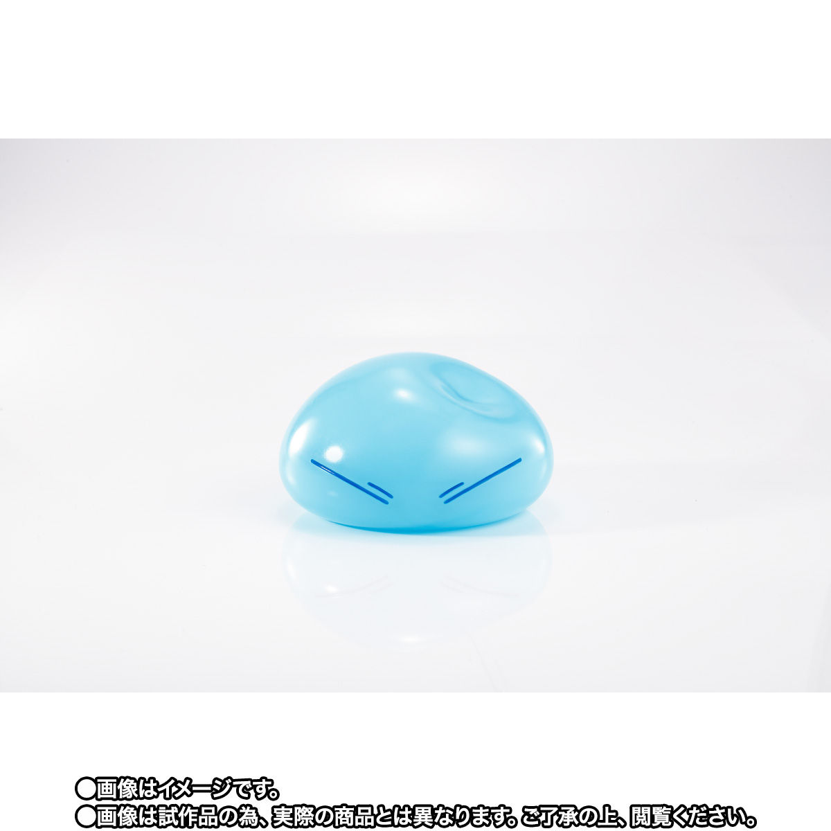 That Time I Got Reincarnated as a Slime - PROPLICA Rimuru Tempest