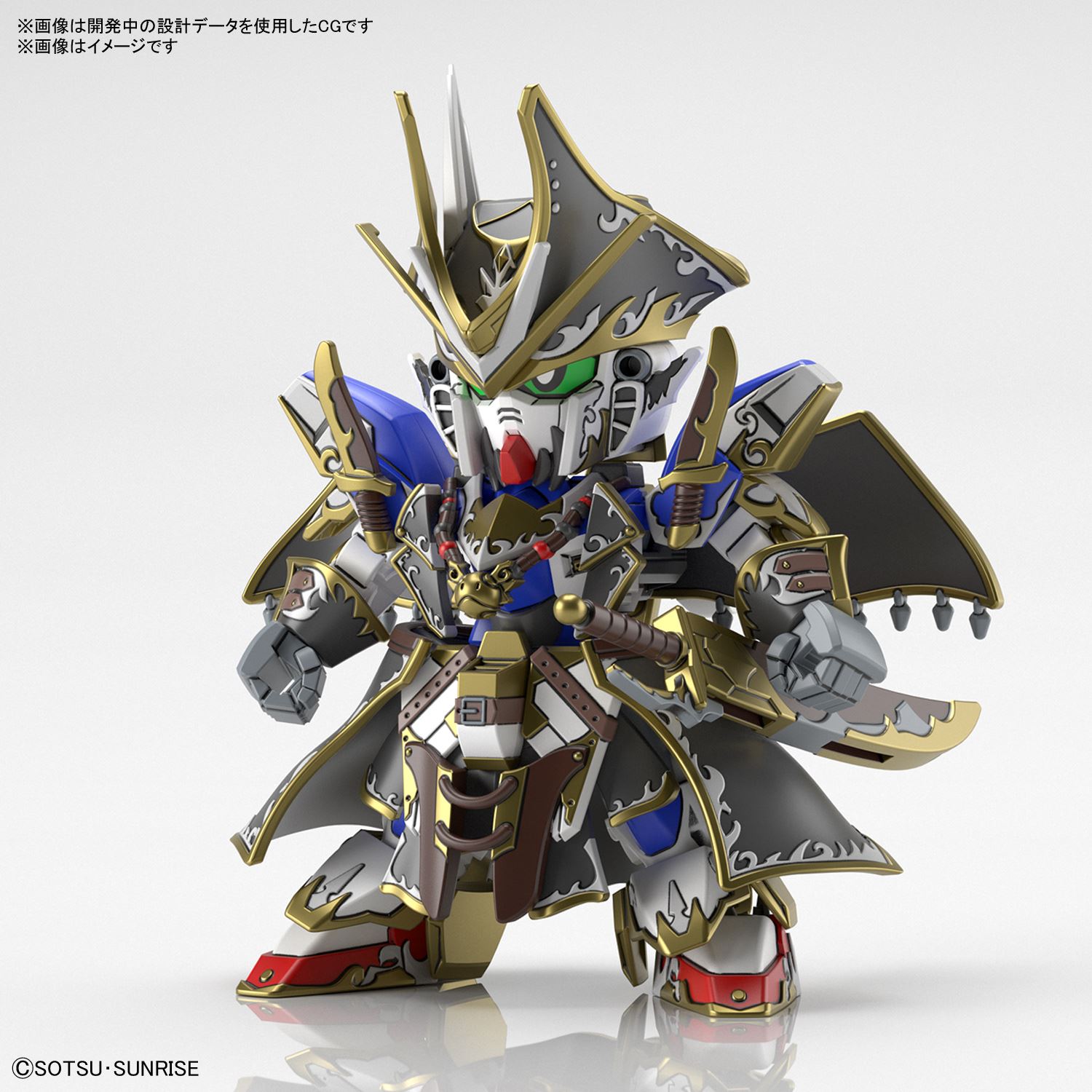 SDW HEROES Banjic V2 Gundam